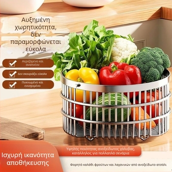 Κουζίνας από ανοξείδωτο ατσάλι: καλάθι φρούτων και λαχανικών με μεγάλη χωρητικότητα, αποστράγγιση, αποθηκευτικός χώρος για σαλόνι, πολυχρηστικός οργανωτής αποθήκευσης