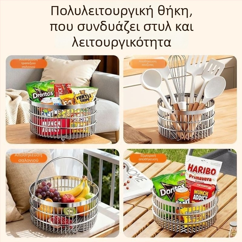 Κουζίνας από ανοξείδωτο ατσάλι: καλάθι φρούτων και λαχανικών με μεγάλη χωρητικότητα, αποστράγγιση, αποθηκευτικός χώρος για σαλόνι, πολυχρηστικός οργανωτής αποθήκευσης