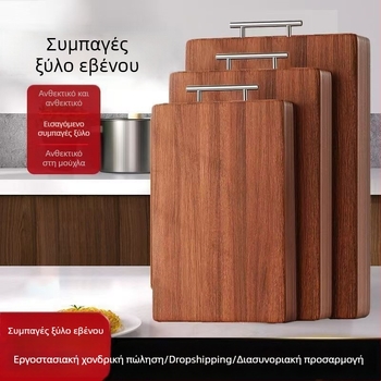 Σανίδα κοπής από έβενο, φυσικό σκληρό ξύλο, για οικιακή χρήση στην κουζίνα, παχιά και ανθεκτική σε ρωγμές