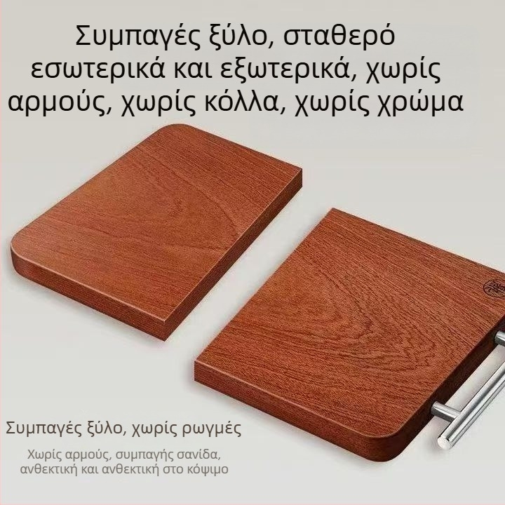 Σανίδα κοπής από έβενο, φυσικό σκληρό ξύλο, για οικιακή χρήση στην κουζίνα, παχιά και ανθεκτική σε ρωγμές