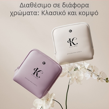 Δερμάτινο τσαντάκι αποθήκευσης κοσμημάτων με θήκες για σκουλαρίκια και δαχτυλίδια, φορητό κουτί για χάντρες