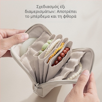 Δερμάτινο τσαντάκι αποθήκευσης κοσμημάτων με θήκες για σκουλαρίκια και δαχτυλίδια, φορητό κουτί για χάντρες