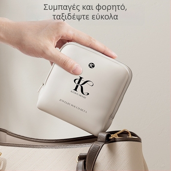 Δερμάτινο τσαντάκι αποθήκευσης κοσμημάτων με θήκες για σκουλαρίκια και δαχτυλίδια, φορητό κουτί για χάντρες