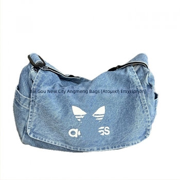 Τσάντα ώμου από denim, μεγάλη χωρητικότητα, για καθημερινή χρήση, unisex