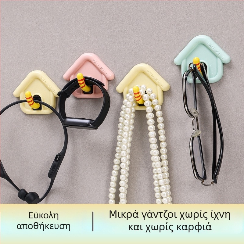 Άγκιστρα σε χρώματα ντοπαμίνης, χωρίς διάτρηση, χωρίς ίχνη, ισχυρά αυτοκόλλητα για τοίχο, δημιουργικά σε σχήμα μικρού σπιτιού