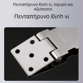 Ανοξείδωτη πόρτα-χασπ με παχύτερο κλείδωμα για λουκέτο, κατάλληλη για πόρτες και παράθυρα, οικιακή χρήση