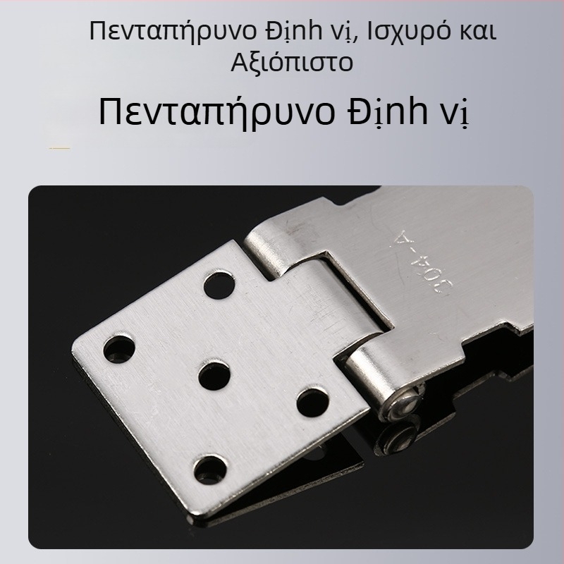 Ανοξείδωτη πόρτα-χασπ με παχύτερο κλείδωμα για λουκέτο, κατάλληλη για πόρτες και παράθυρα, οικιακή χρήση
