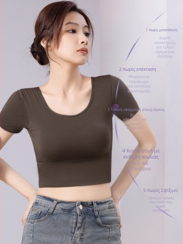 Γυναικείο κοντομάνικο T-shirt με επένδυση στήθους, βασικό εσώρουχο, μεγάλο μέγεθος