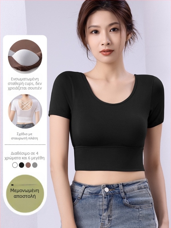 Γυναικείο κοντομάνικο T-shirt με επένδυση στήθους, βασικό εσώρουχο, μεγάλο μέγεθος