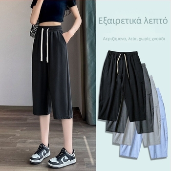 Γυναικείοι καλοκαιρινοί παντελόνες capri από Ice Silk, λεπτές, ίσιο κόψιμο, καθημερινές
