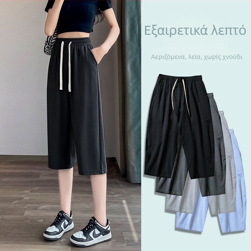 Γυναικείοι καλοκαιρινοί παντελόνες capri από Ice Silk, λεπτές, ίσιο κόψιμο, καθημερινές