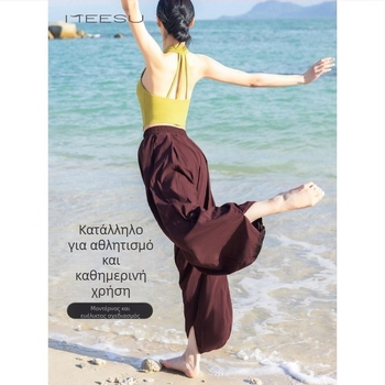Γυναικεία χαρέμ παντελόνια γιόγκα καφέ με τσέπες, φαρδιά γραμμή, αθλητικά παντελόνια για γυναίκες