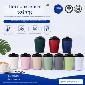 Κύπελλο μόνωσης από ανοξείδωτο 304 για αυτοκίνητο, φορητό 12 oz ποτήρι καφέ