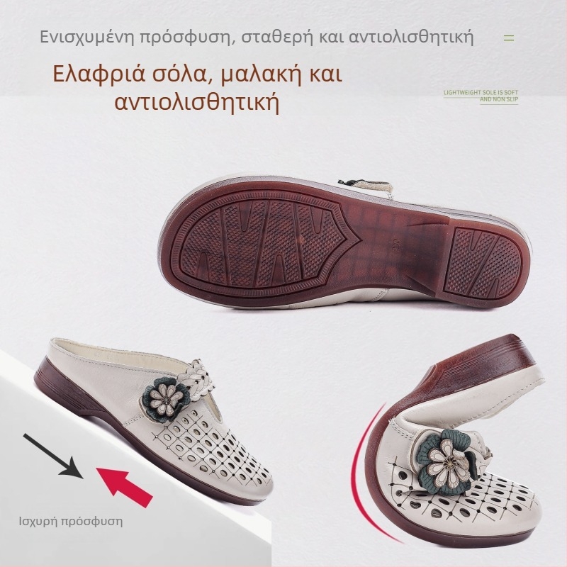 Δερμάτινα γυναικεία σανδάλια με κλειστό δάχτυλο, χωρίς κορδόνια, εθνικό στυλ, καλοκαίρι 2026, καουτσούκ σόλα