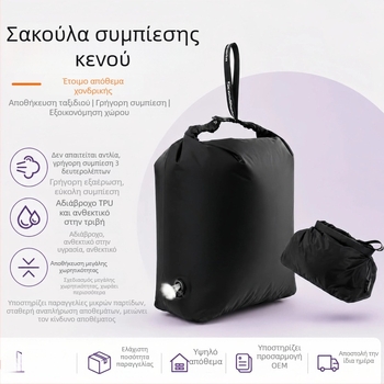 Θήκες αποθήκευσης με κενό για ταξιδιωτικά ρούχα, χειροκίνητη συμπίεση, αδιάβροχος νάιλον