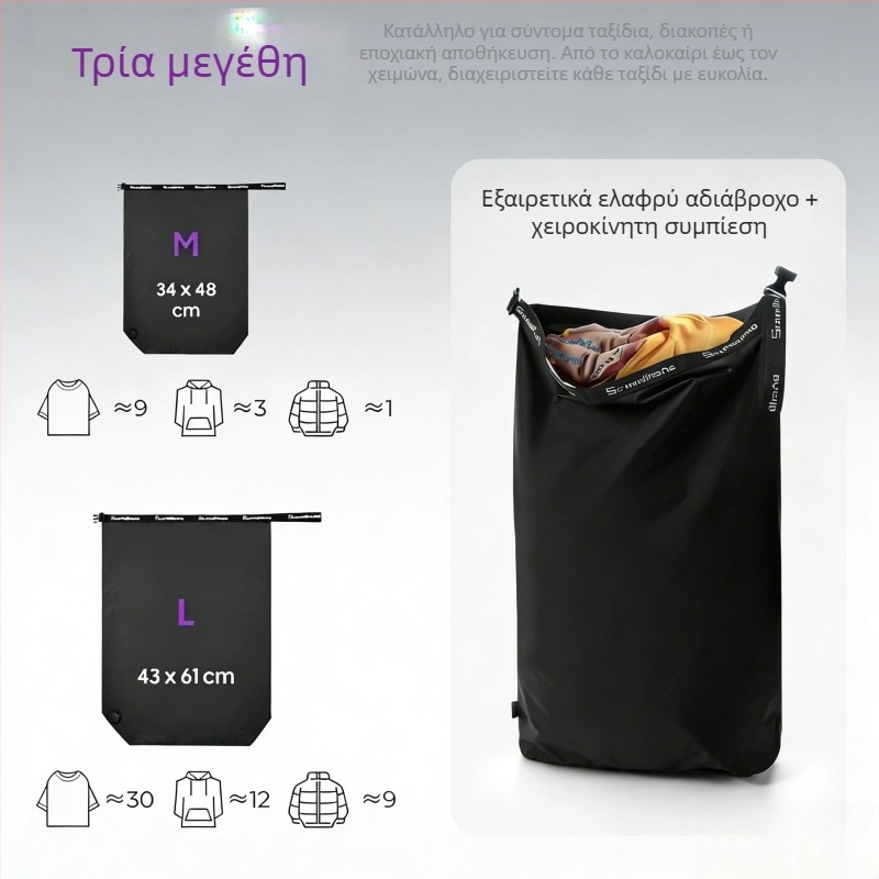 Θήκες αποθήκευσης με κενό για ταξιδιωτικά ρούχα, χειροκίνητη συμπίεση, αδιάβροχος νάιλον