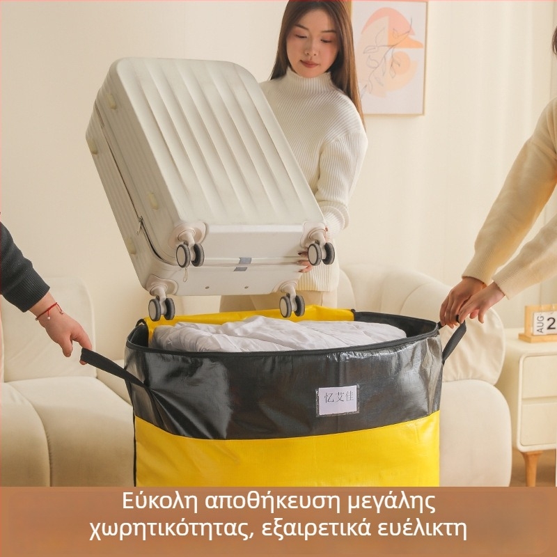 Τεράστια χωρητικότητα μετακόμισης και αποθήκευσης, παχιά, αδιάβροχη τσάντα οργάνωσης για αποσκευές, ρούχα και παπλώματα, με σχέδιο δέρματος φιδιού