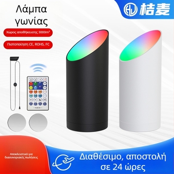 RGB LED γωνιακό φως με περιβαλλοντικό φωτισμό, τηλεκοντρόλ, χρονόμετρο, ρυθμιζόμενος δέσμος σε κλίση, φωτιστικό δαπέδου με διακόπτη ποδιού