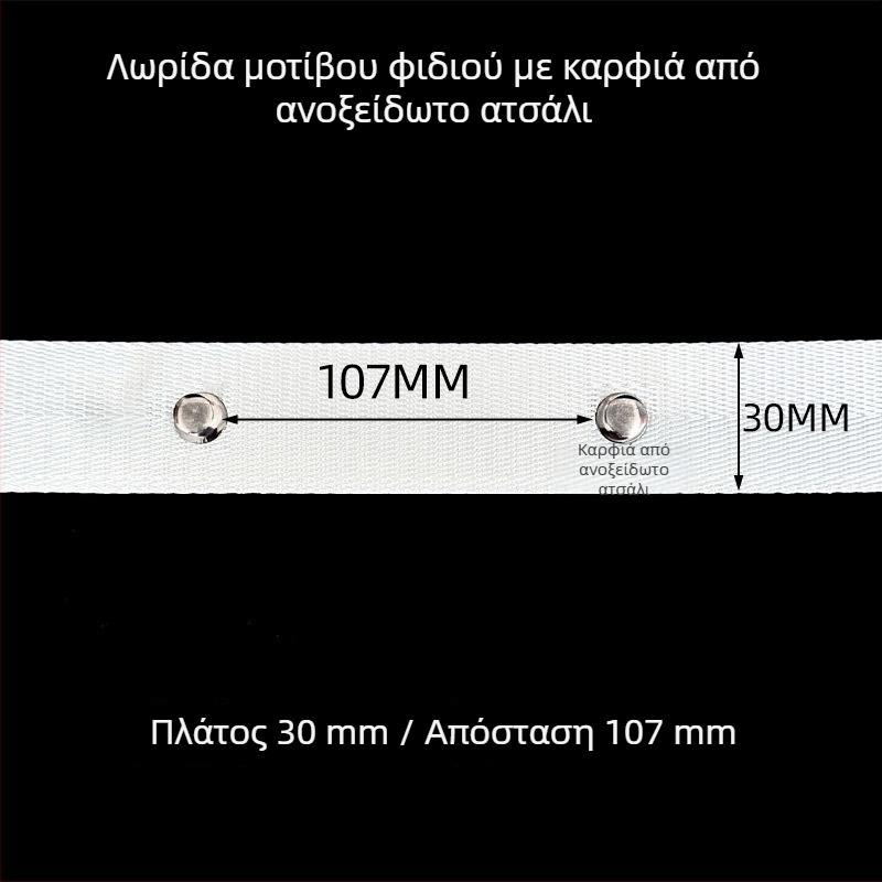 Φιδίσια ταινία κουρτινας με ατσάλινα καρφιά, ενισχυμένο υψηλής αντοχής σύρμα, εξαρτήματα σε φιδίσιο σχέδιο, κουρτίνα με κυματισμούς νερού, εξατομίκευση S-ταινίας