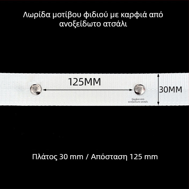 Φιδίσια ταινία κουρτινας με ατσάλινα καρφιά, ενισχυμένο υψηλής αντοχής σύρμα, εξαρτήματα σε φιδίσιο σχέδιο, κουρτίνα με κυματισμούς νερού, εξατομίκευση S-ταινίας