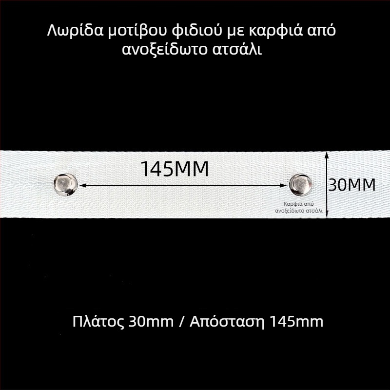 Φιδίσια ταινία κουρτινας με ατσάλινα καρφιά, ενισχυμένο υψηλής αντοχής σύρμα, εξαρτήματα σε φιδίσιο σχέδιο, κουρτίνα με κυματισμούς νερού, εξατομίκευση S-ταινίας