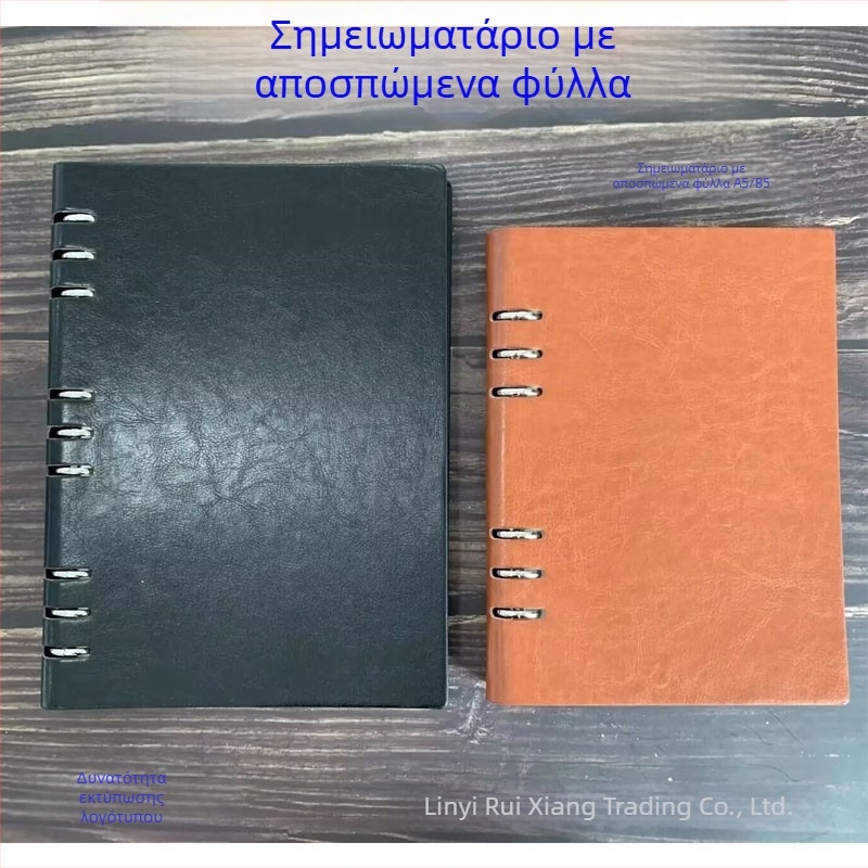 Α5/Β5 σημειωματάριο με αποσπώμενο κούμπωμα, δέσιμο με 6 οπές/9 οπές, επαγγελματικό σημειωματάριο, 80 φύλλα