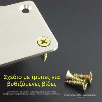 Γωνιακό εξάρτημα από ανοξείδωτο ατσάλι, ευθύς συνδετήρας για έπιπλα και ξύλινες σανίδες