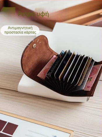 Μινιμαλιστικό πορτοφόλι καρτών με ακορντεόν σχέδιο, πολλές θήκες καρτών, unisex μικρού μεγέθους πορτοφόλι για ταυτότητες, πιστωτικές κάρτες και κέρματα