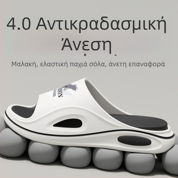 Ανδρικά EVA σανδάλια για καλοκαίρι – εσωτερική και εξωτερική χρήση, με φαρδιά σόλα