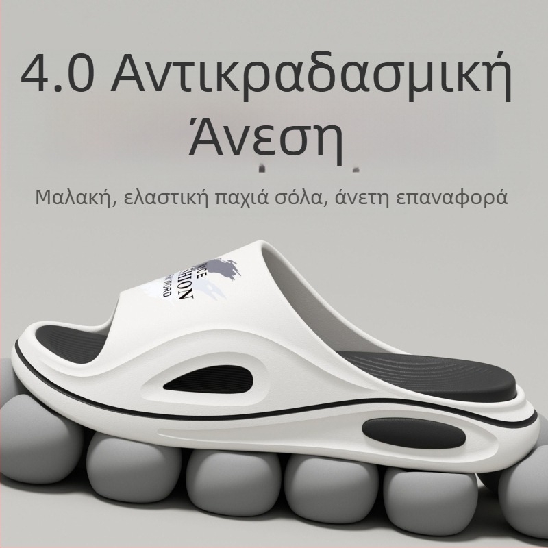 Ανδρικά EVA σανδάλια για καλοκαίρι – εσωτερική και εξωτερική χρήση, με φαρδιά σόλα
