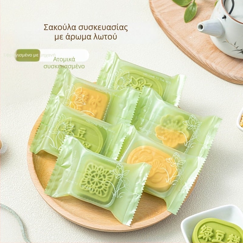 Τσάντες συσκευασίας κέικ από φασόλια μάνγκ, διαφανείς, μηχανικά σφραγισμένες, ατομικά πακεταρισμένες, παχύτερες μίνι θήκες για το ψήσιμο