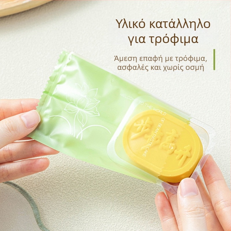 Τσάντες συσκευασίας κέικ από φασόλια μάνγκ, διαφανείς, μηχανικά σφραγισμένες, ατομικά πακεταρισμένες, παχύτερες μίνι θήκες για το ψήσιμο