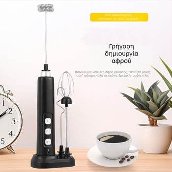 Χειροκίνητος USB επαναφορτιζόμενος ηλεκτρικός μίκτης — μίνι αναδευτήρας για αυγά, αφρό γάλακτος και για ζαχαροπλαστική