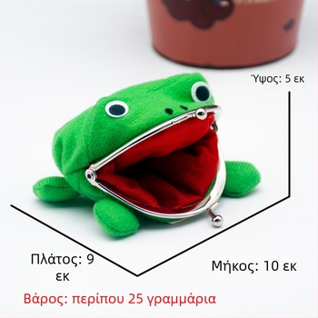 Βελούδινο πορτοφόλι σε σχήμα βάτραχου
