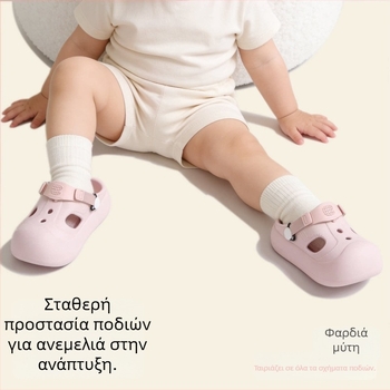 Παιδικά παπούτσια περπατήματος με κλειστό δάχτυλο, αντιολισθητική σόλα, καλοκαιρινά εσωτερικά σανδάλια με ρυθμιζόμενες λουρίδες
