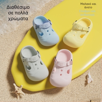Παιδικά παπούτσια περπατήματος με κλειστό δάχτυλο, αντιολισθητική σόλα, καλοκαιρινά εσωτερικά σανδάλια με ρυθμιζόμενες λουρίδες