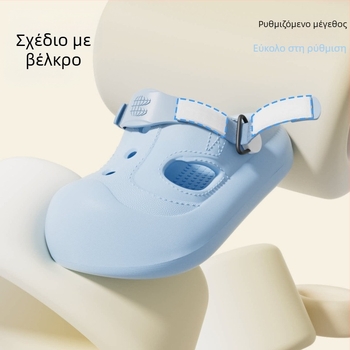 Παιδικά παπούτσια περπατήματος με κλειστό δάχτυλο, αντιολισθητική σόλα, καλοκαιρινά εσωτερικά σανδάλια με ρυθμιζόμενες λουρίδες