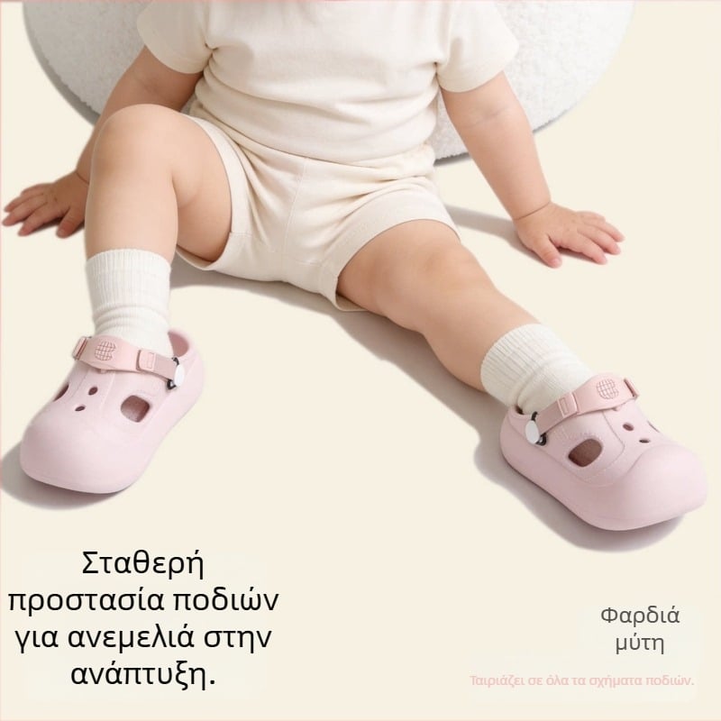 Παιδικά παπούτσια περπατήματος με κλειστό δάχτυλο, αντιολισθητική σόλα, καλοκαιρινά εσωτερικά σανδάλια με ρυθμιζόμενες λουρίδες