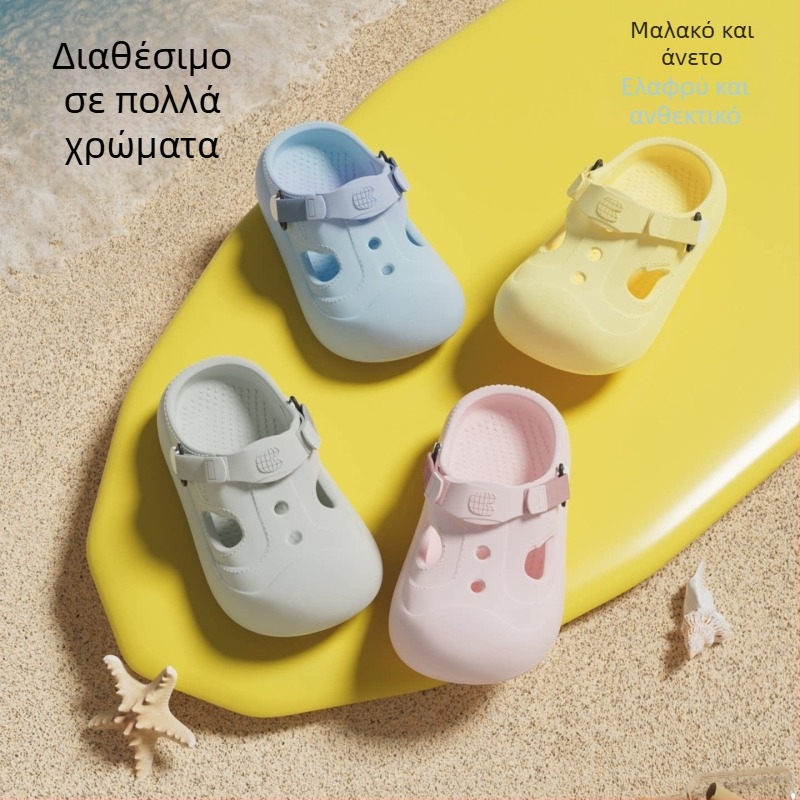 Παιδικά παπούτσια περπατήματος με κλειστό δάχτυλο, αντιολισθητική σόλα, καλοκαιρινά εσωτερικά σανδάλια με ρυθμιζόμενες λουρίδες