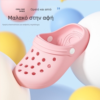 Θερινά παιδικά σανδάλια EVA για εσωτερική και εξωτερική χρήση, διάτρητο σχέδιο, κλειστό δάχτυλο, μαλακή σόλα