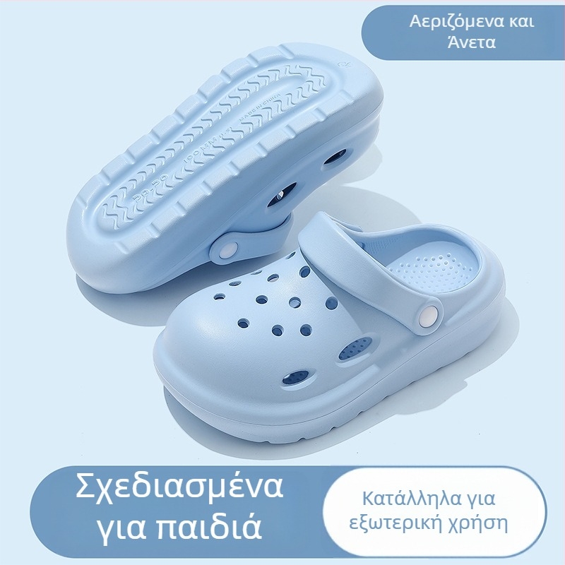 Αναπνεύσιμα παιδικά σανδάλια EVA με διάτρητο επάνω μέρος, αντιολισθητικά για παραλία και καλοκαίρι