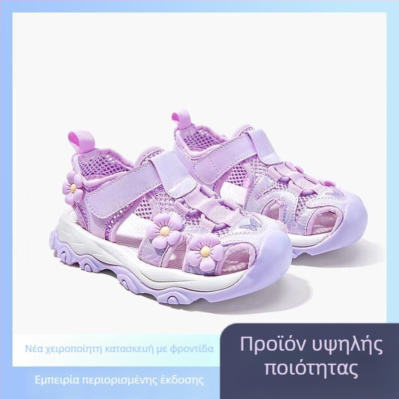 Παιδικά σανδάλια νερού σε στυλ πριγκίπισσας με μαλακή σόλα, κλειστή μύτη, αναπνεύσιμα καλοκαιρινά αθλητικά παπούτσια