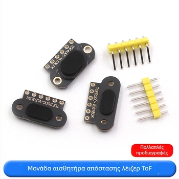 TOF050C 200C 400C Μονάδα αισθητήρα απόστασης με λέιζερ υπέρυθρη Time-of-Flight – Διασύνδεση IIC