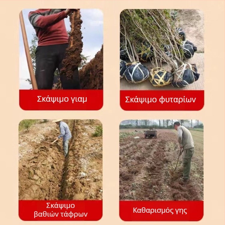Σφυρήλατο ατσάλι με επεκτεινόμενη λαβή και αιχμηρή μύτη για εκσκαφή δέντρων και τάφρων, εργαλείο κήπου