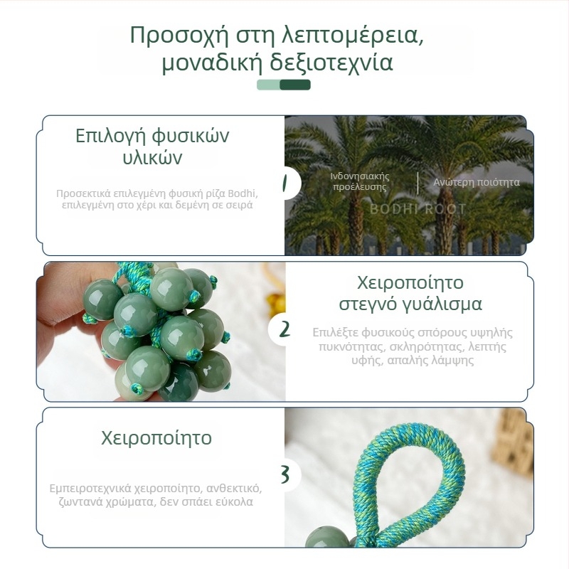 Πορφυρή συστάδα σταφυλιών με χειροποίητες χάντρες Bodhi — μάντρα από έξι λέξεις, αξεσουάρ για τσάντα και κλειδιά