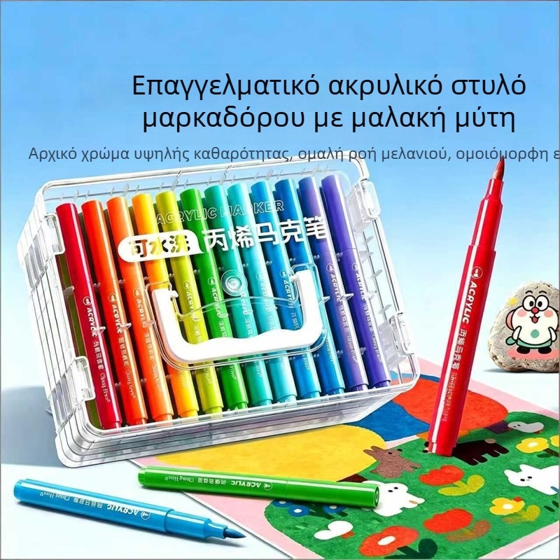Χρωματιστοί ακρυλικοί μαρκαδόροι με μαλακό άκρο για παιδιά, πλένονται, αδιαφανείς και στρωσίμες, μαρκαδόροι ακουαρέλας για ζωγραφική