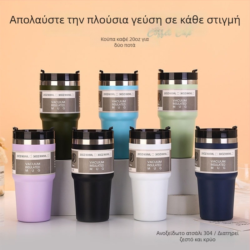 Κούπα καφέ 20oz διπλής χρήσης, μοντέρνο φορητό αθλητικό ποτήρι αυτοκινήτου, θερμός από ανοξείδωτο ατσάλι 304