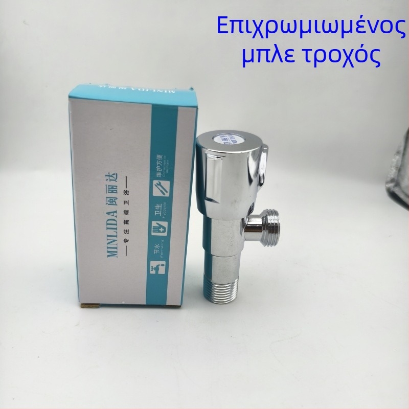 Χαλκού γωνιακή βαλβίδα για συνδέσεις με θερμοσίφωνα και τουαλέτα, ηλεκτρολυτικά επεξεργασμένος φινίρισμα, εγκατάσταση στον τοίχο