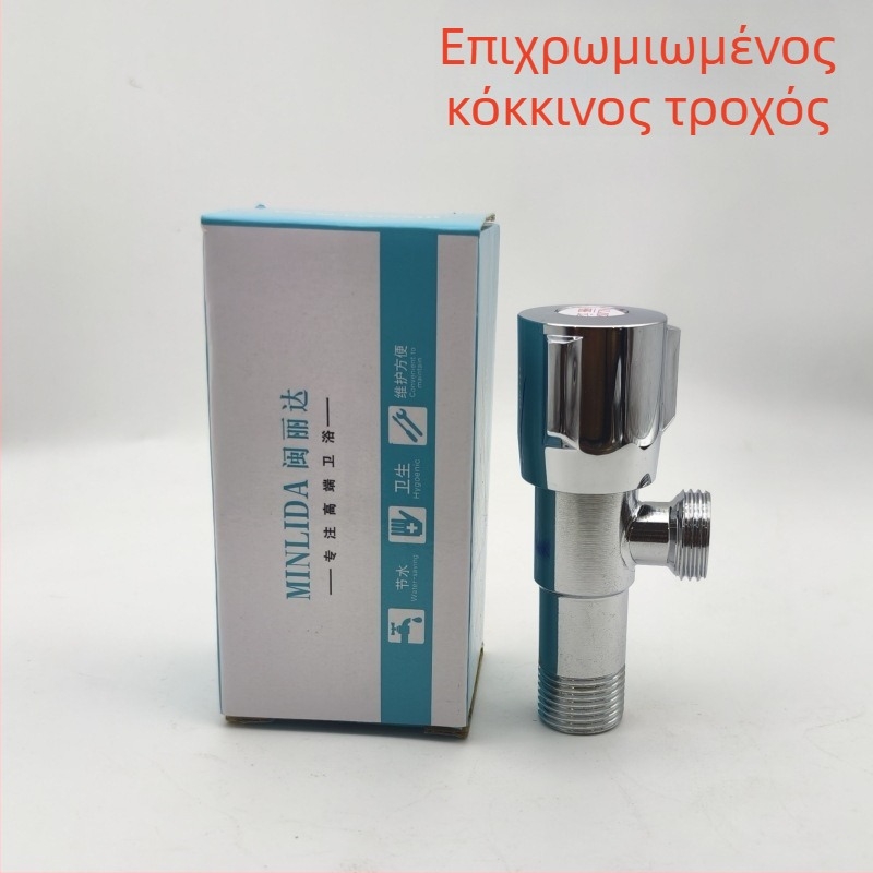Χαλκού γωνιακή βαλβίδα για συνδέσεις με θερμοσίφωνα και τουαλέτα, ηλεκτρολυτικά επεξεργασμένος φινίρισμα, εγκατάσταση στον τοίχο