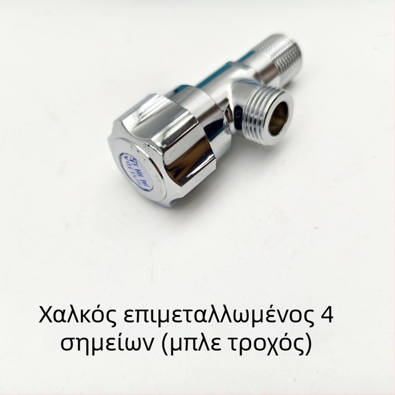 Χαλκού γωνιακή βαλβίδα για συνδέσεις με θερμοσίφωνα και τουαλέτα, ηλεκτρολυτικά επεξεργασμένος φινίρισμα, εγκατάσταση στον τοίχο